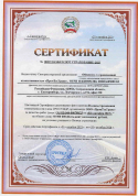 Сертификат наличия Полиса страхования ответственности до 20.10.2024г