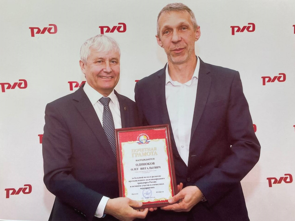 Вручение грамоты генеральному директору на заседании членов СРО